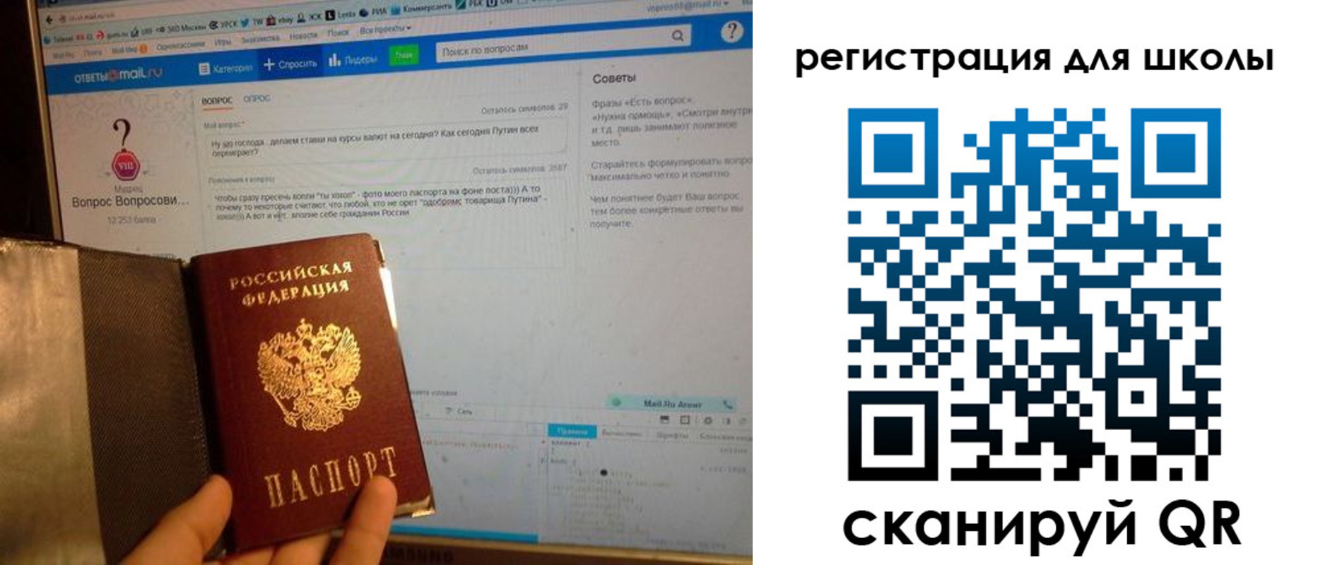 временная регистрация надежно в Новоуральске