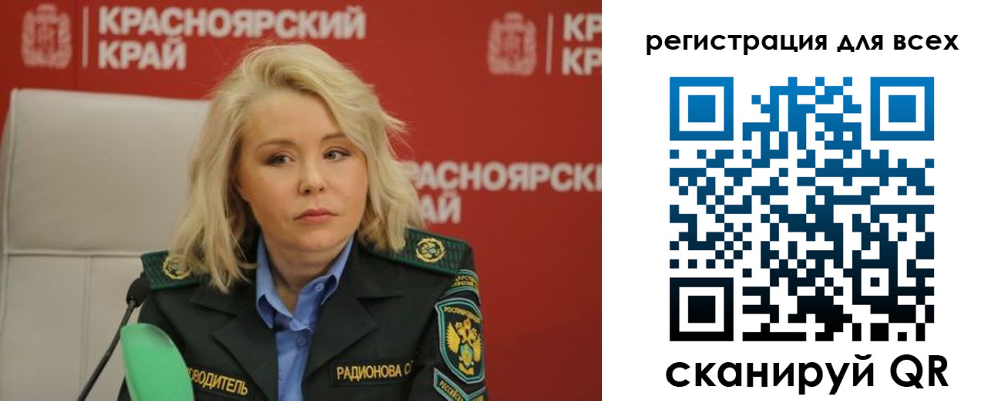 временная регистрация поиск в Новоуральске