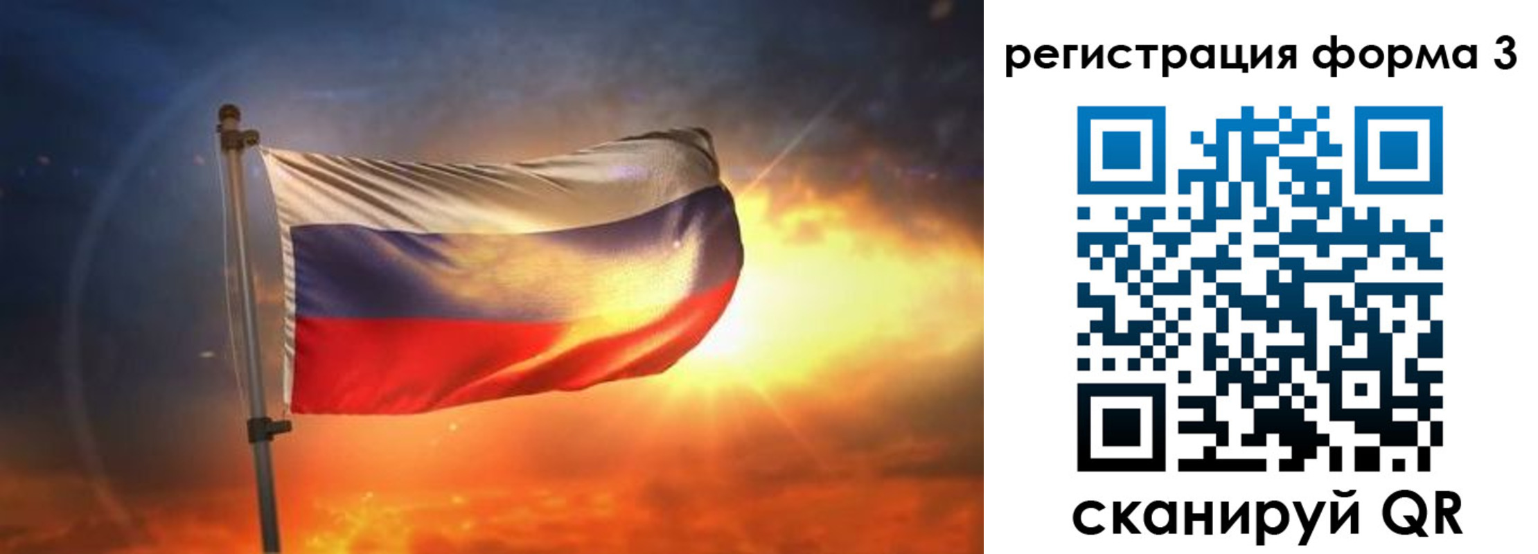 регистрация в Новоуральске