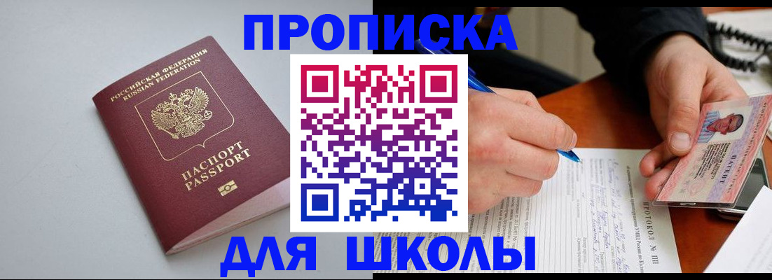 миграционный учет в Новоуральске